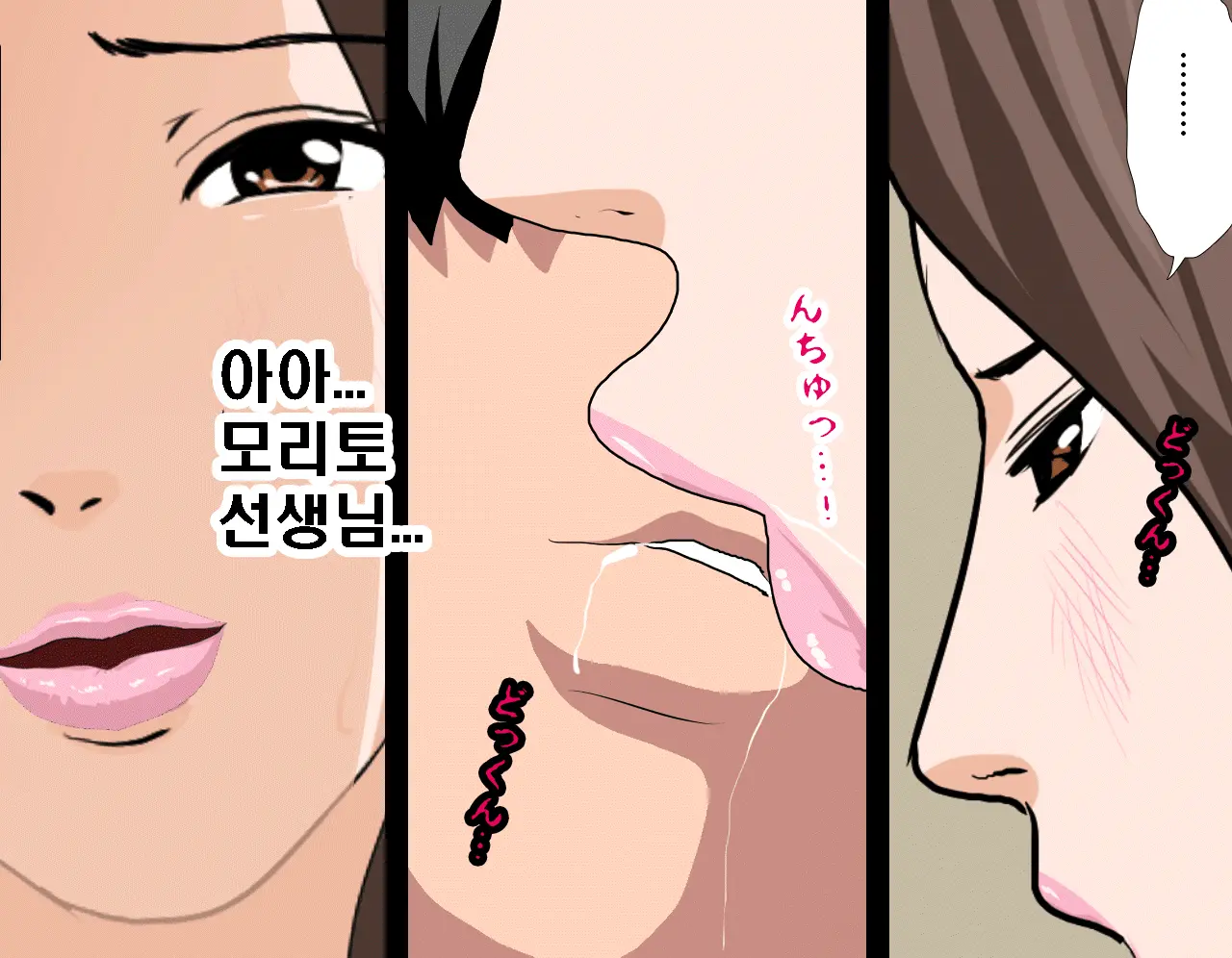 Saimin Seikyouiku 7 | 최면성교육 제7화